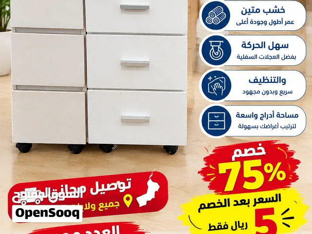 طاوله جانبية كمودينو بربع التمن