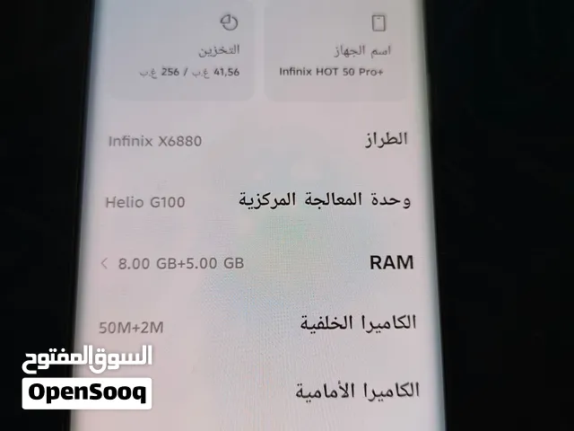 Infinix Hot 60 Pro Plus 256 GB in Amman