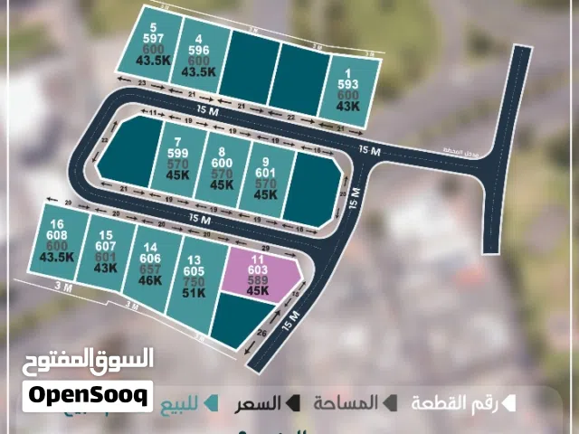 مخطط جديد ومميز في ولاية السيب حلو البنود مع توفر جميع الخدمات وبأسعار مميزه انا المالك والملك