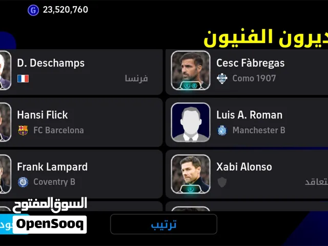 حساب بيس لبيع