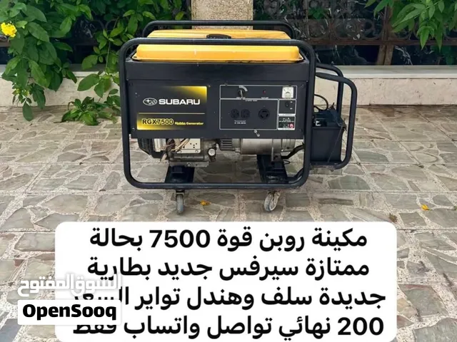 ماطور