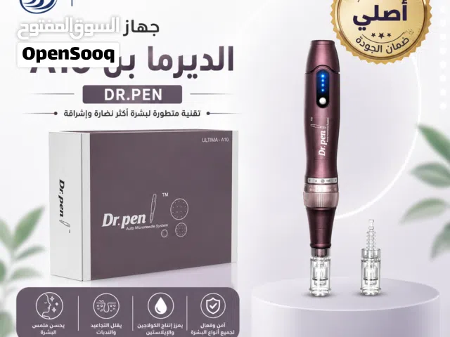 جهاز ديرما بن A10 الإصدار الاخير من شركة Dr.pen