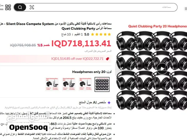 مطلوب مجعون حراري حتى لو مستخدم