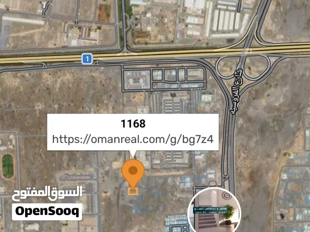 Commercial Land for Rent in Muscat Al Khoud