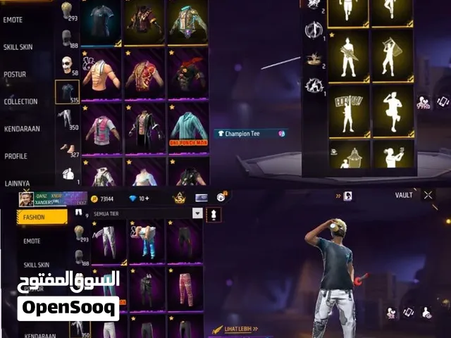 حساب فري فاير بيعه او بدل