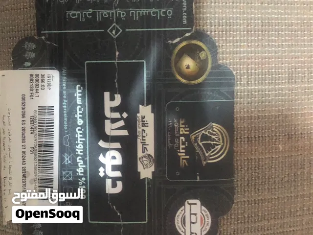 سجادة لم يتم استخدامها سوى مرة واحدة فقط
