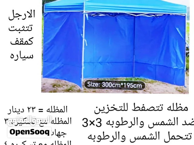 مضله تتصفط 3×3