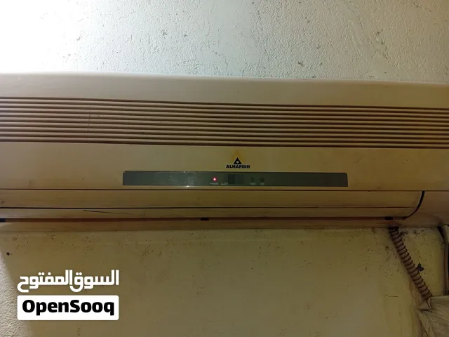 Alhafidh 1.5 to 1.9 Tons AC in Basra
