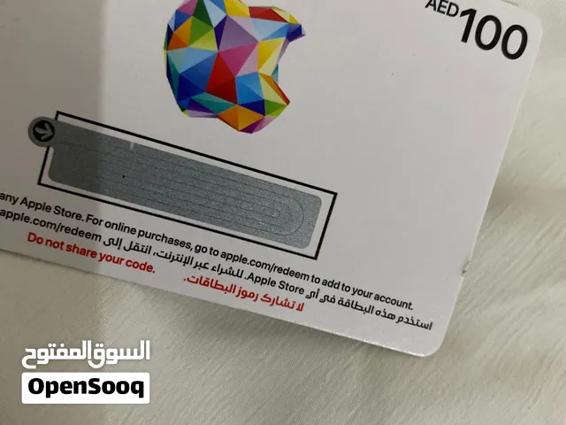 بطاقة ابل 120 AED يستوي تشحن اي لعبة