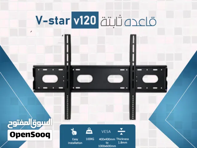 حماله شاشه ثابته V120 من 50 انش ولغايه 96 انش