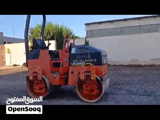 روله بوماج
