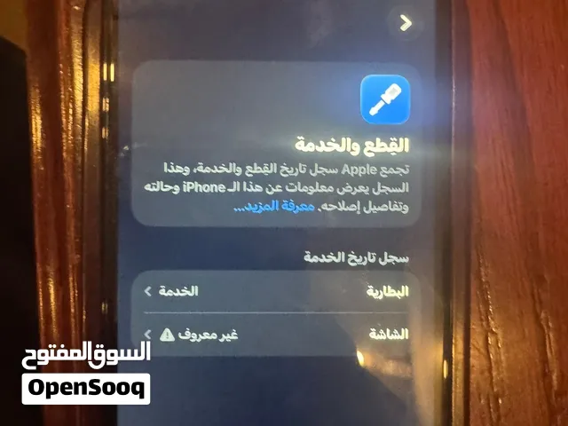 ايفون 12 عادي بحاله الوكاله ولاخدش بطاريه وكاله بنسبه 79 مغير شاشه نوعيه ممتازه gx اوليد