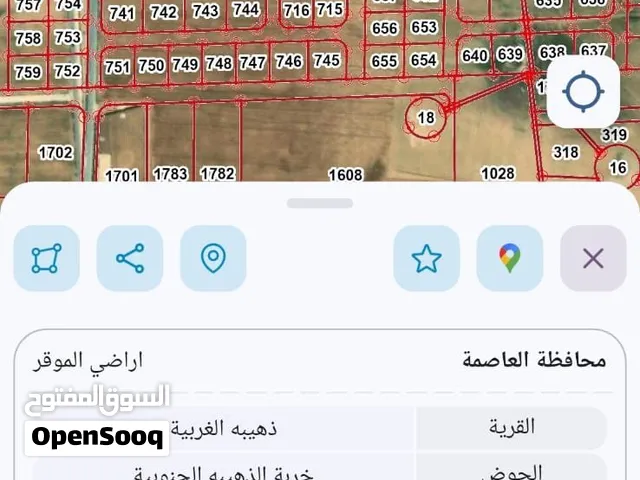 Residential Land for Sale in Amman Al-Dhuheibah Al-Gharbiyah