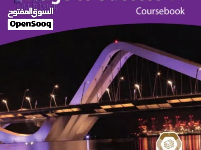 معلمة لغة إنكليزية عن بعد