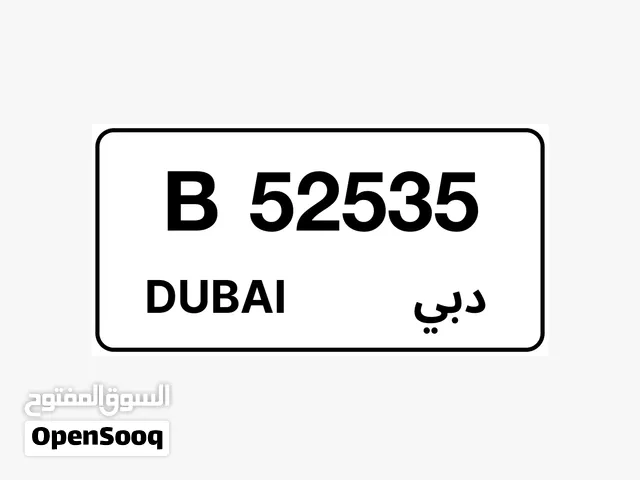 ارقام دبي للبيع