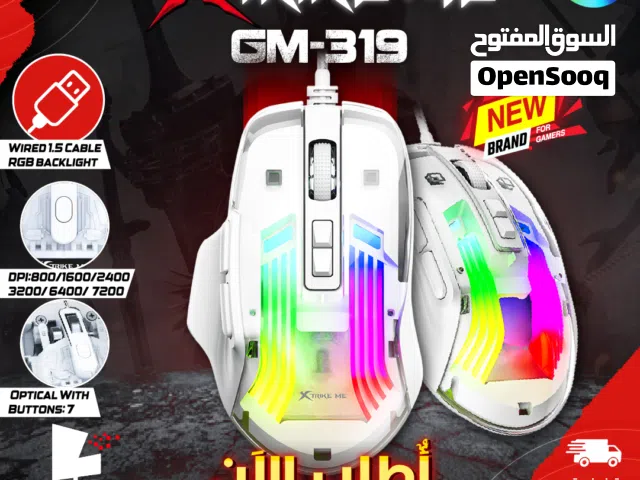 ماوس جيمنغ ومكتبي مضيئ 7 كبسات XTrike GM-319 Mouse Gaming RGB Lightning