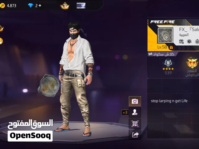 حساب للبيع