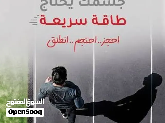 الحجامه النبويه المنزليه