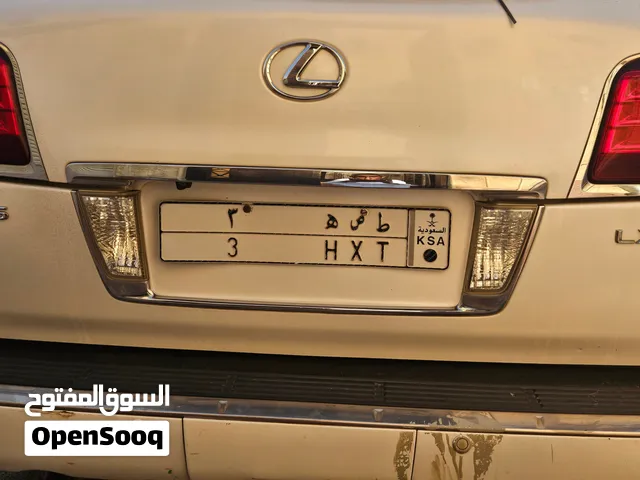 لوحه سياره خصوصي