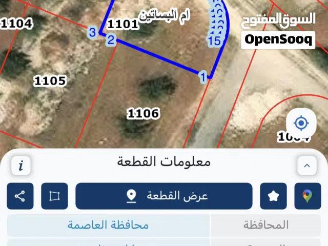 طريق المطار مطلة