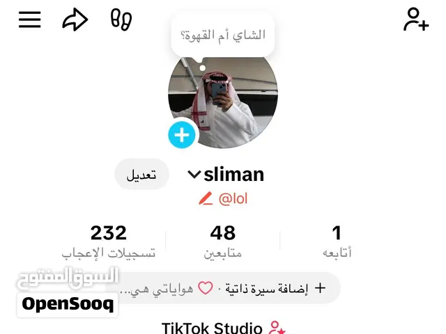 Social Media Accounts and Characters for Sale in Kuwait City