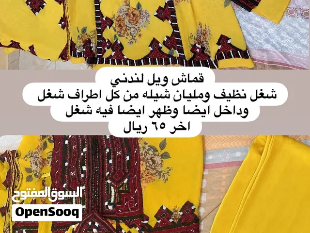 ملابس بلوشيه