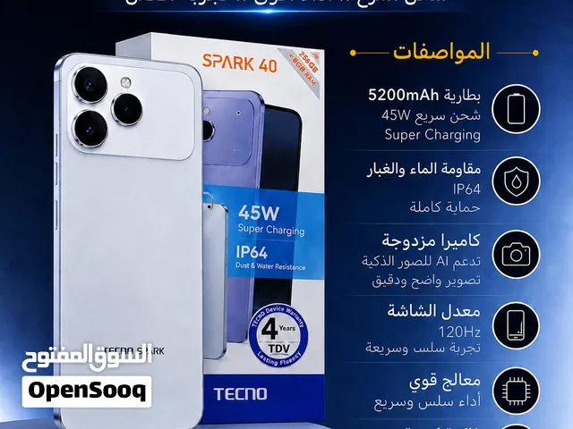 اقرى الوصف