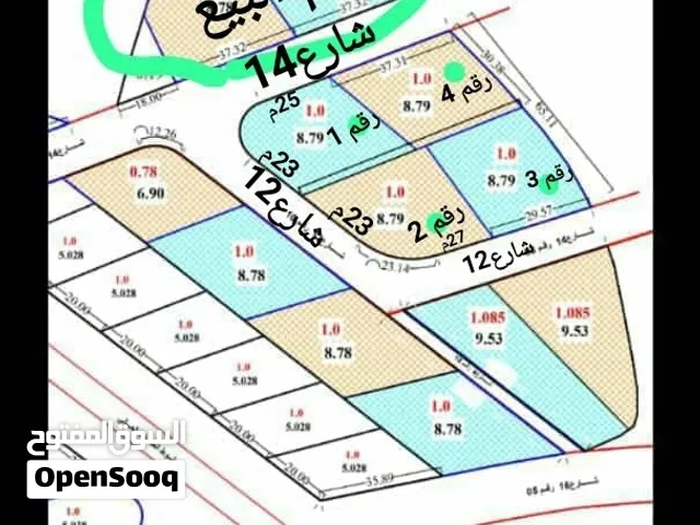 ارض سكنيه للبيع عرررطه وسعر مغري البنه حق العشره المليون اليوم باربعه مليون وميتين الف أين المشتري
