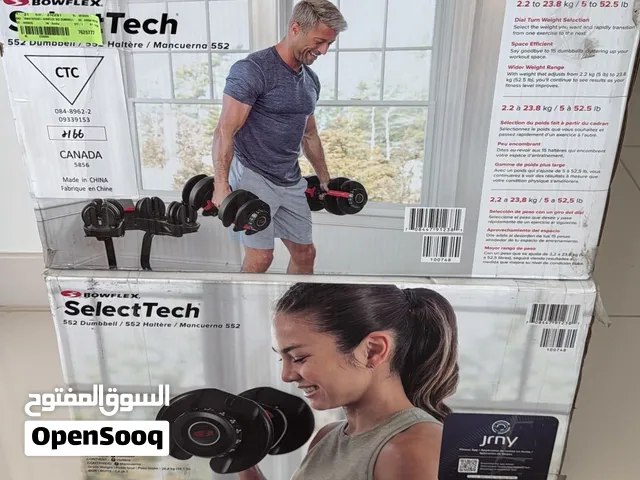 Set Dumbbells BOWFLEX 552i BRAND NEW