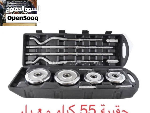 أطقم اثقال كروم بجميع الأوزان بالاضافه لأوزان حره