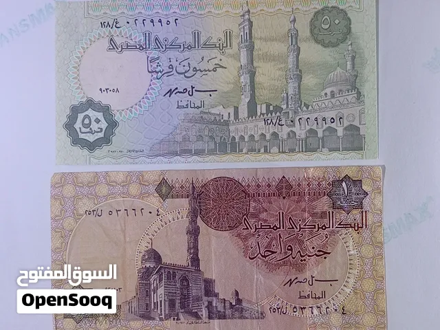 عملات مصر 1.5دينار/طقم تركيا 1.5دينار