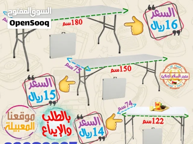 أثاث غرفة الجلوس