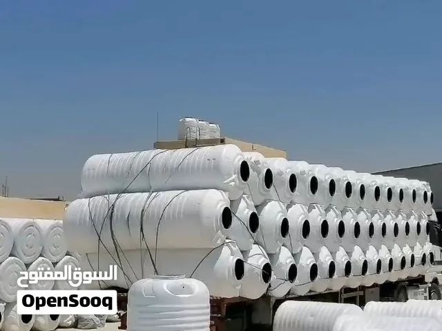 شركه خزانات الغد الصحي