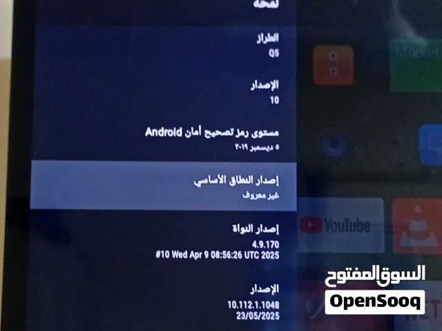 بيع رسيفر أندرويد Q5 ابدال مع رسيفر ميديا ستار أقراء وصف رسيفر