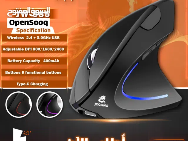 فأرات ألعاب / ماوس جيمنغ مخصص للعب المريح Jeqang JW-585 Mouse Wireless 2.4G LED  Light