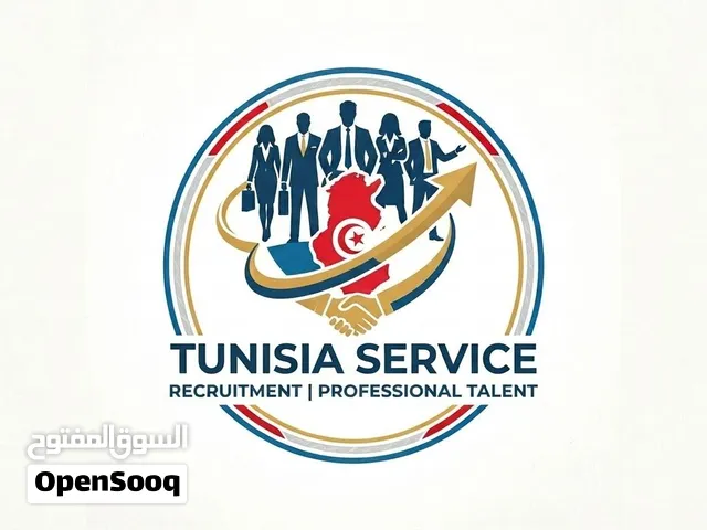 كوادر تونسية محترفة.. لتعزيز نجاح مشروعك