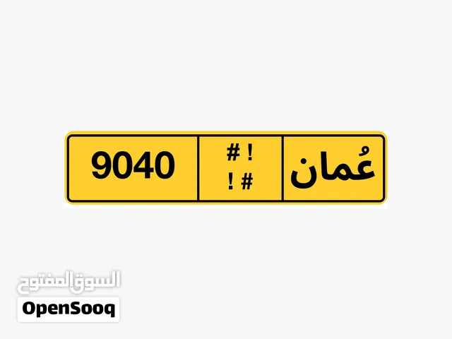 للبيع من المالك مباشرة