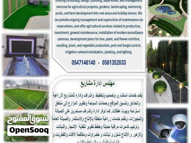 مهندس إدارة مشاريع يقدم خدمات استشاري وتصميم وتخطيط وإشراف وإدارة للمشاريع