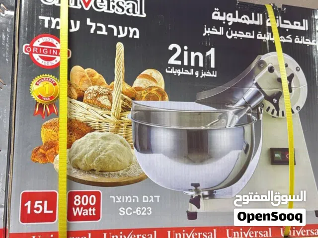 العجانة اللهلوبة 15 لتر ماركة Universal Plus كفالة عامين