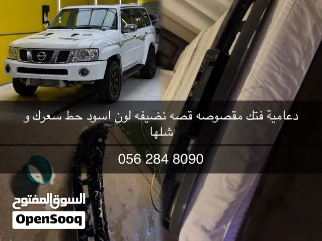 دعامية فتك شنب مقصوصه - للبيع حط سعرك و شله -
