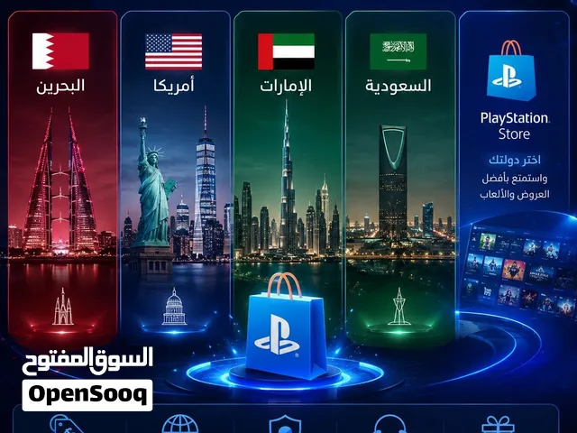 ستورات سوني بأرخص الاسعار