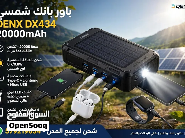 باور بانك شمسي_DENX DX434_20000mAhجديد