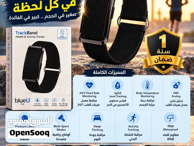 الاسوارة الذكية بسعر ممتاز جدا
