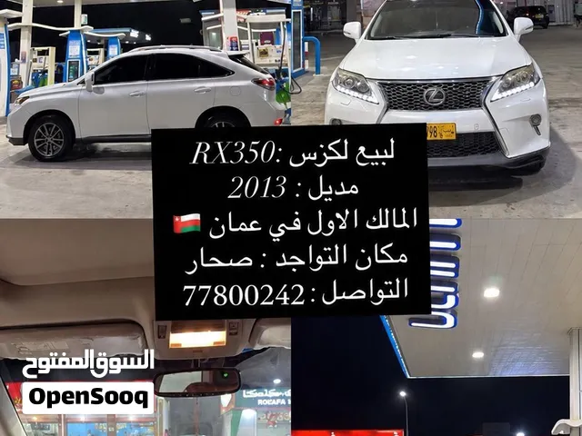 Used Lexus RX in Al Batinah