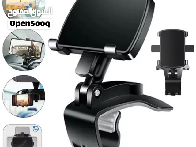 حامل مميز للهاتف وبسعر مناسب