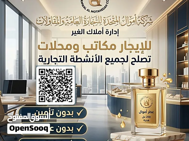 لا تدور ولا تحاتي إحنا نختصر عليك الطريج