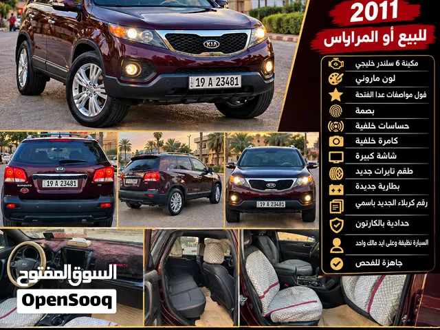 سورنتو 2011 للبيع