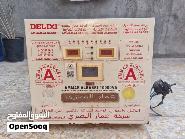 رافع القدره