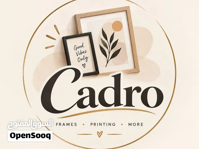 كادروcadro
