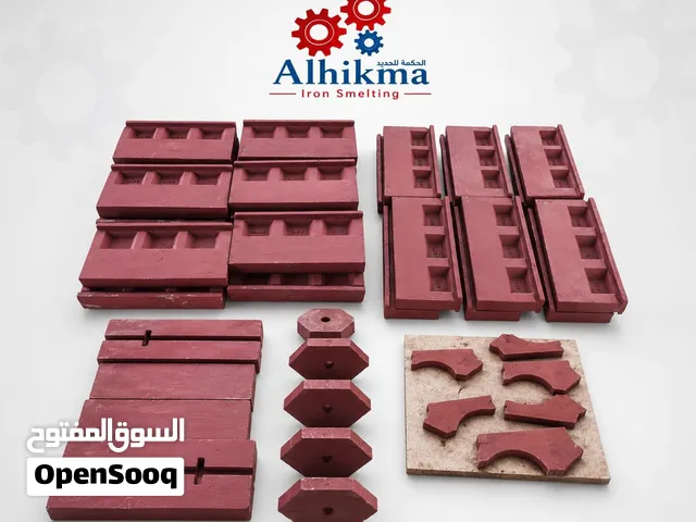 Metal Casting